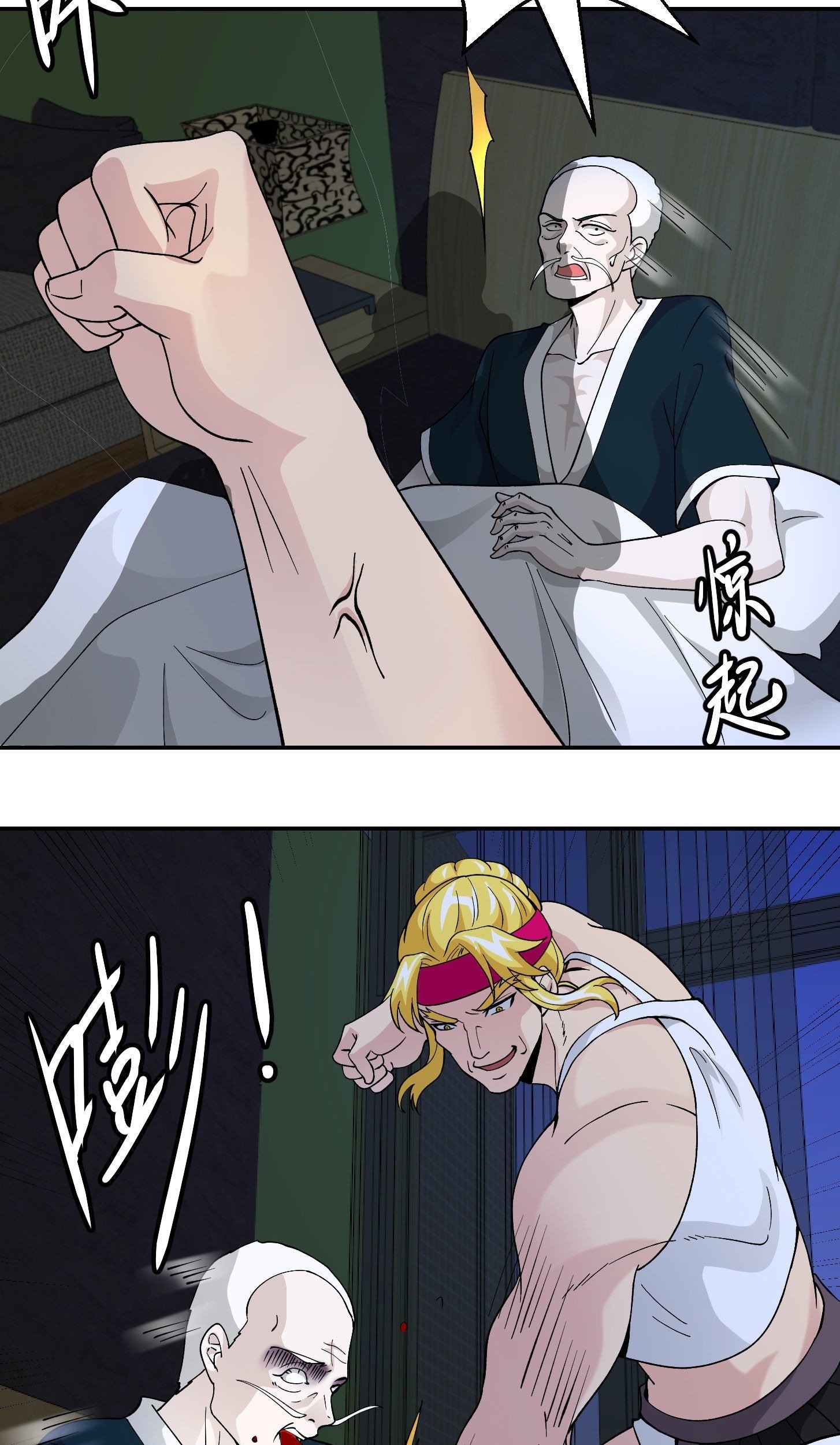Chaos Emperor Chapter 29 Gambar 29