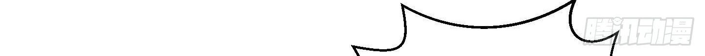 Chaos Emperor Chapter 29 Gambar 34