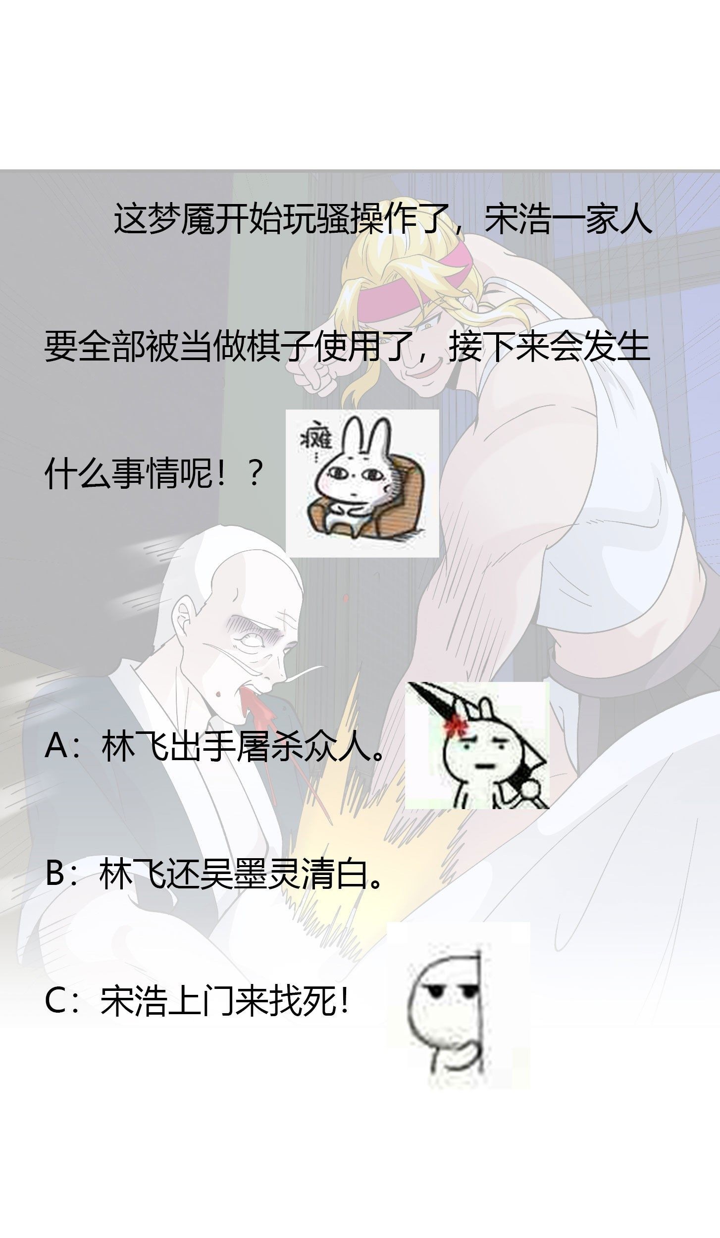 Chaos Emperor Chapter 29 Gambar 58