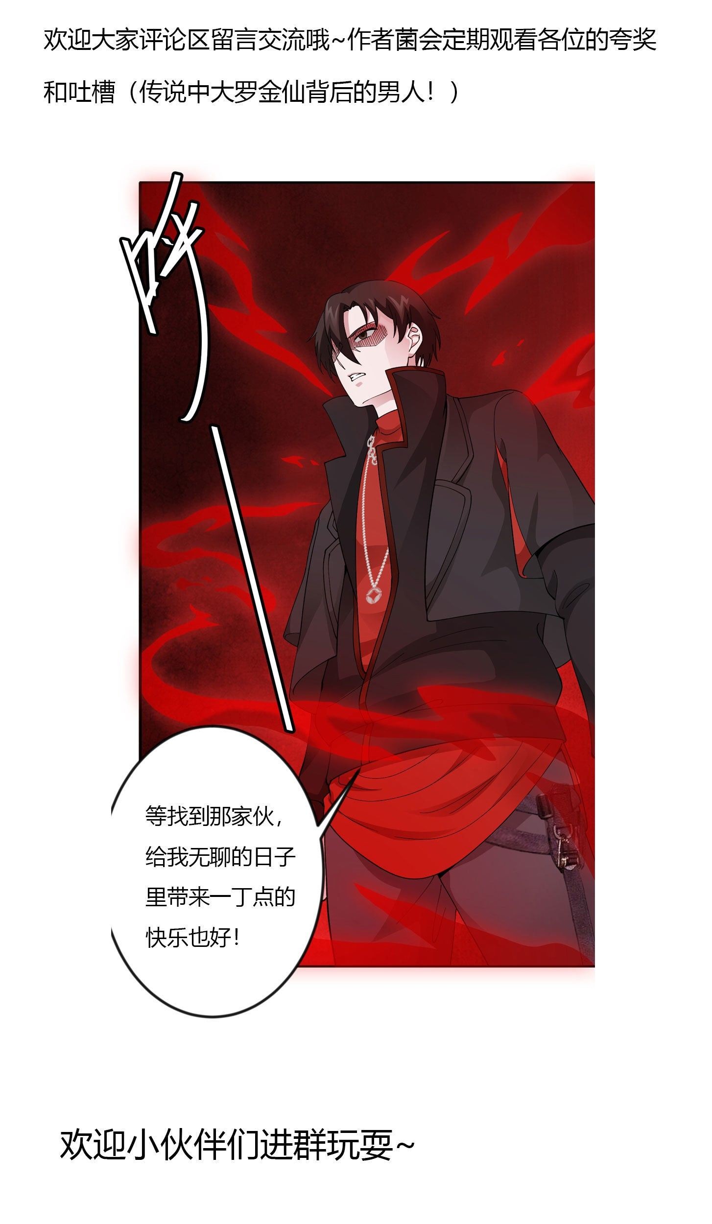 Chaos Emperor Chapter 29 Gambar 60