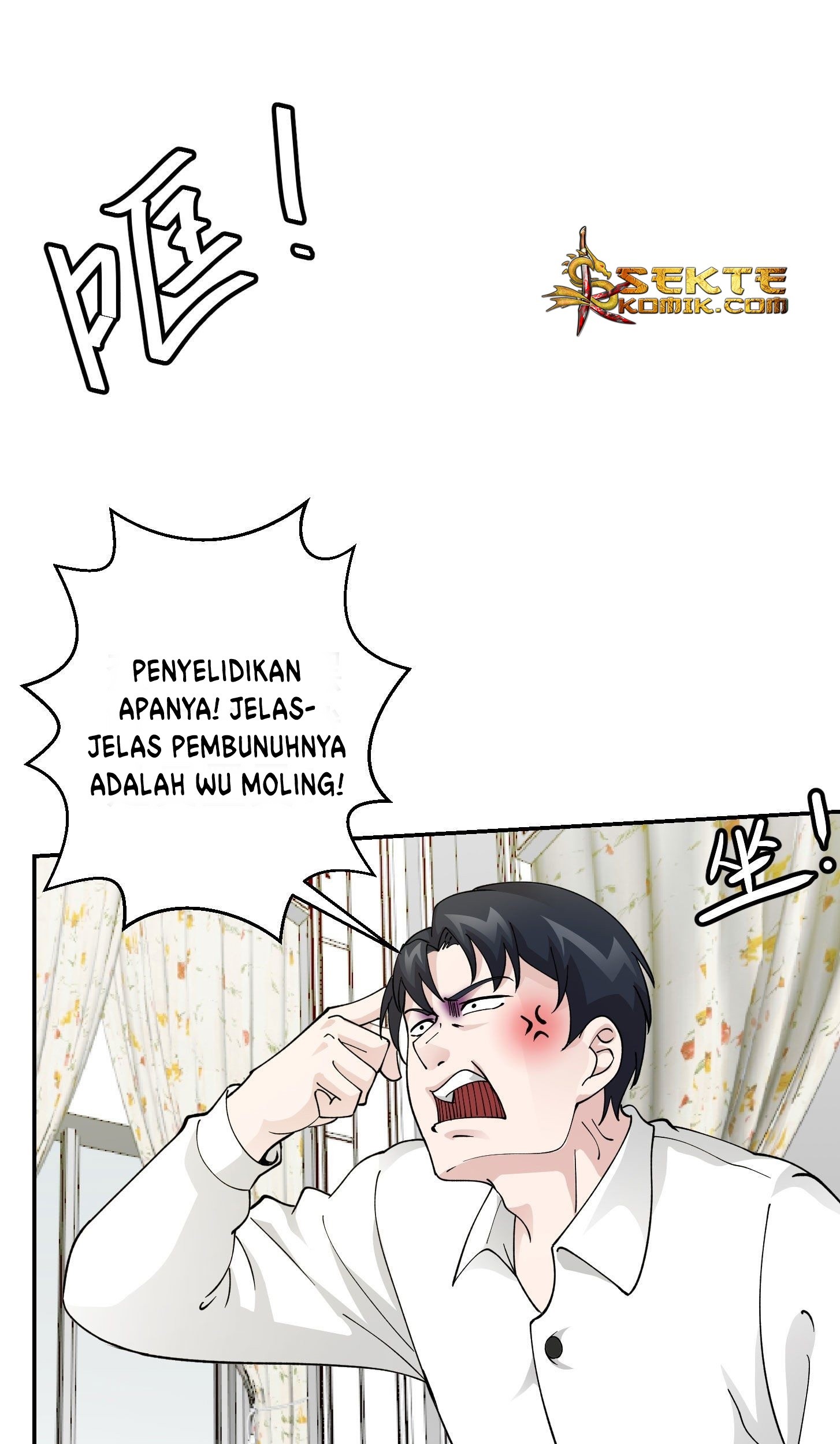 Chaos Emperor Chapter 31 Gambar 13