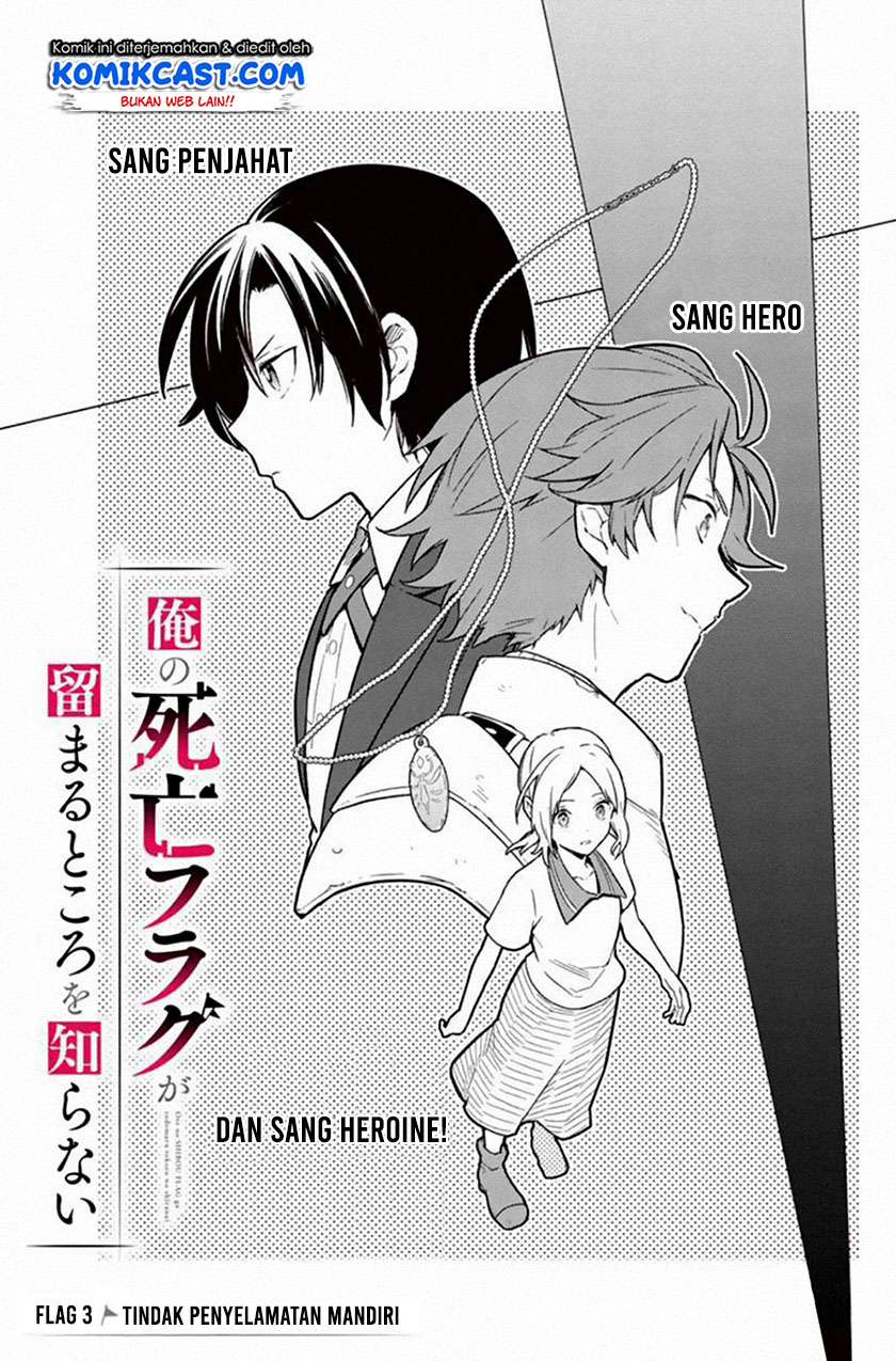 Baca  My Death Flags Show No Sign of Ending Chapter 03 Gambar 2