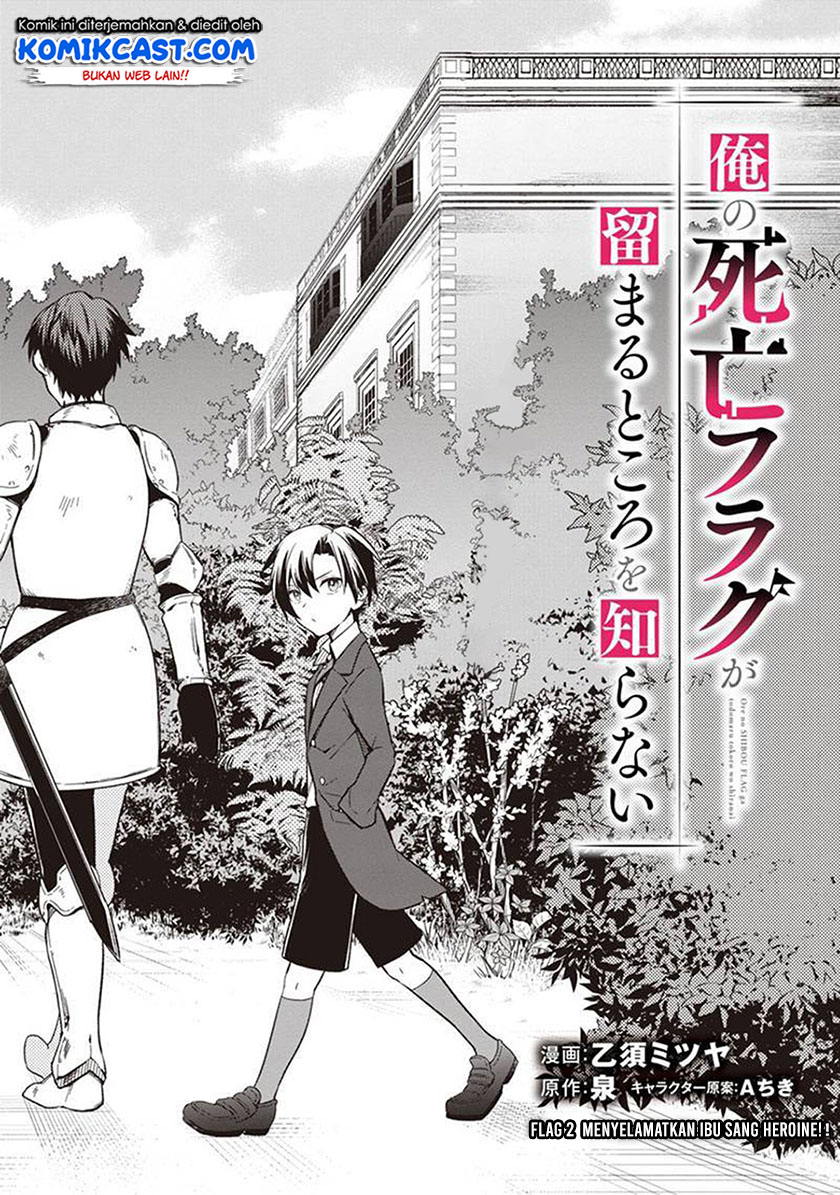 Baca  My Death Flags Show No Sign of Ending Chapter 02 Gambar 2