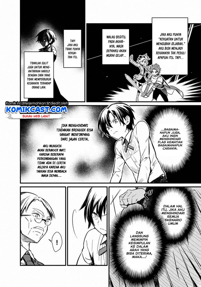 My Death Flags Show No Sign of Ending Chapter 1 Gambar 22