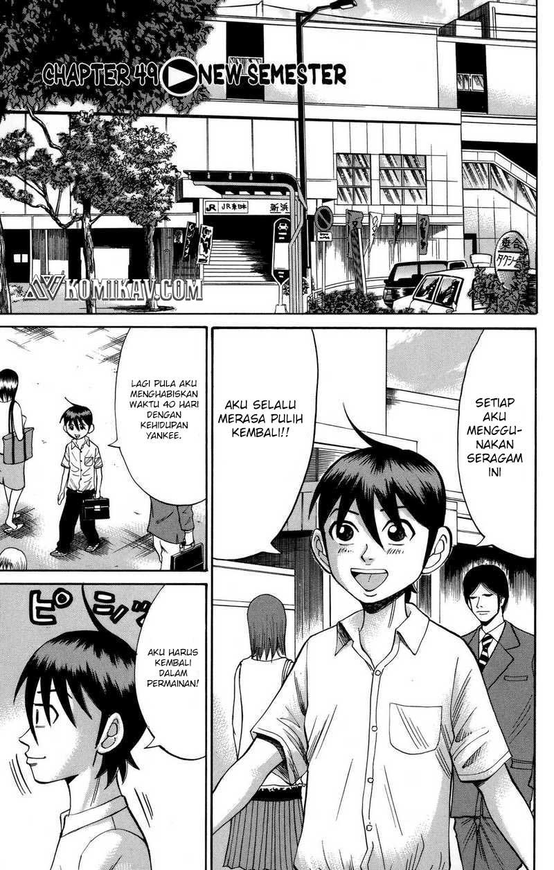 Baca Nanba MG5 Chapter 49 Gambar 2
