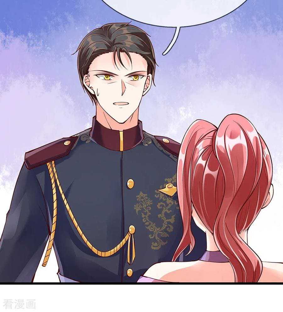 Immortal Daddy Xianzun Chapter 105 Gambar 4