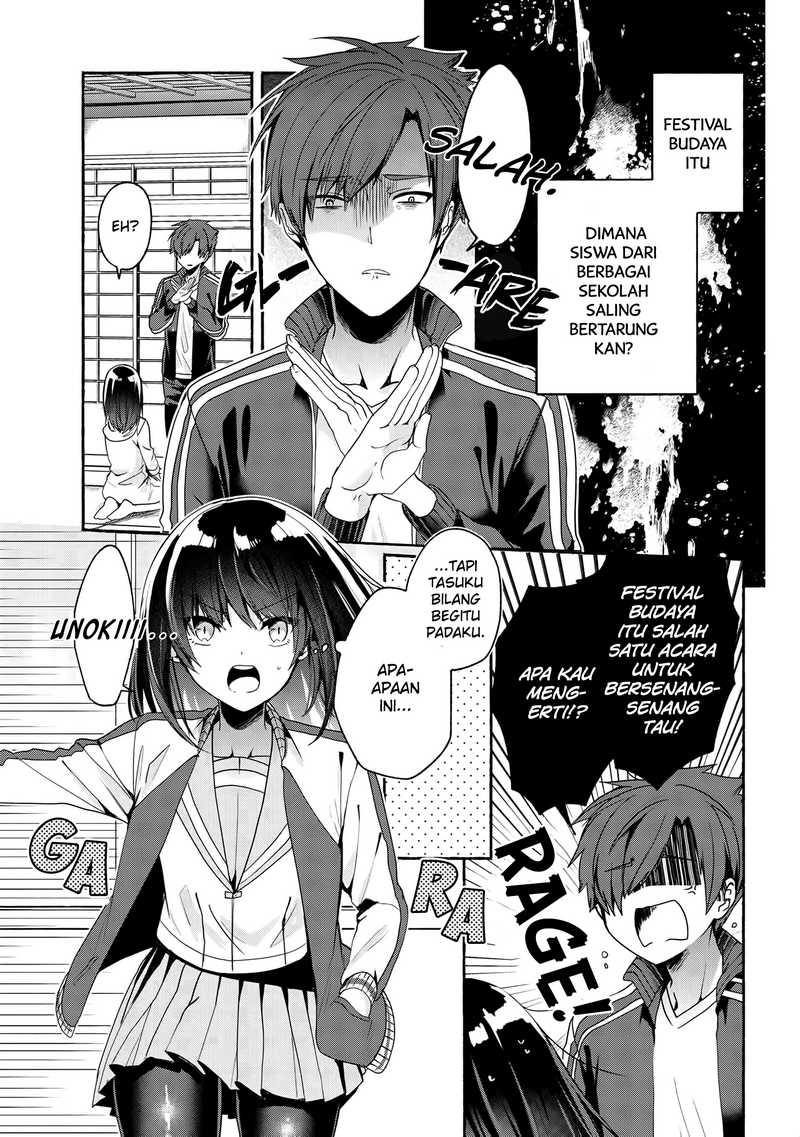 Baca Pashiri na Boku to Koisuru Banchou-san Chapter 51 Gambar 2