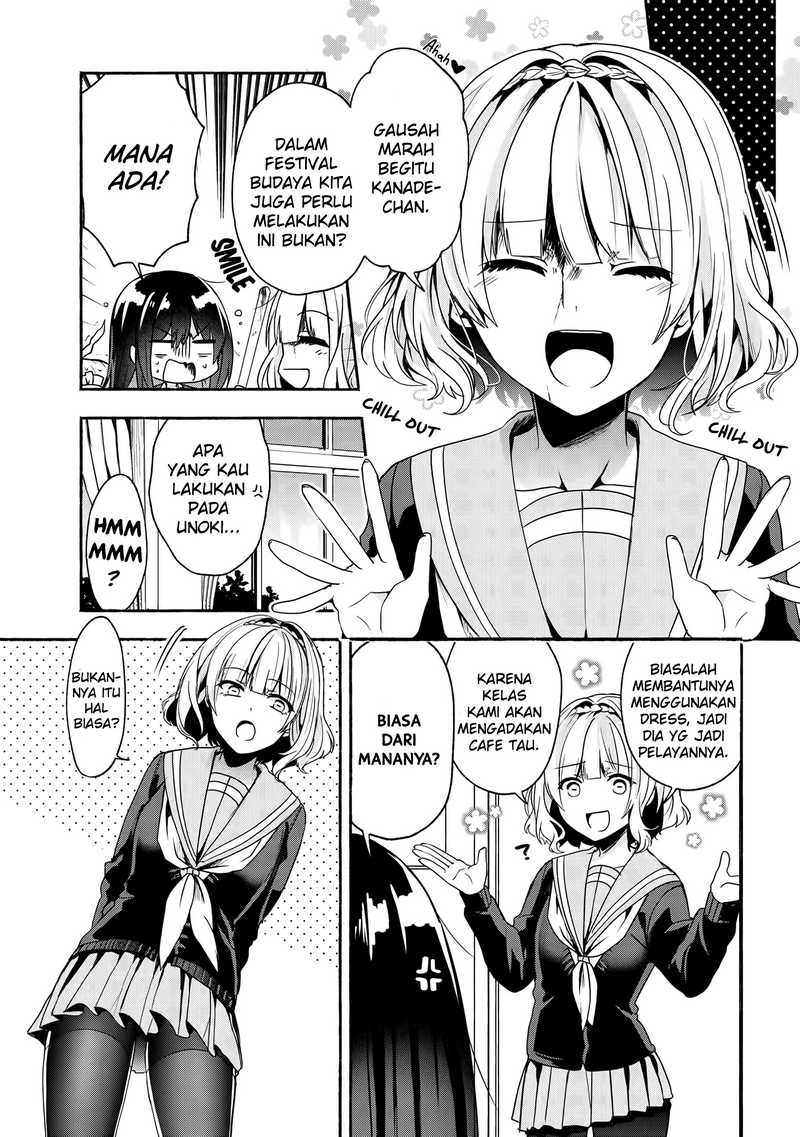 Pashiri na Boku to Koisuru Banchou-san Chapter 51 Gambar 4