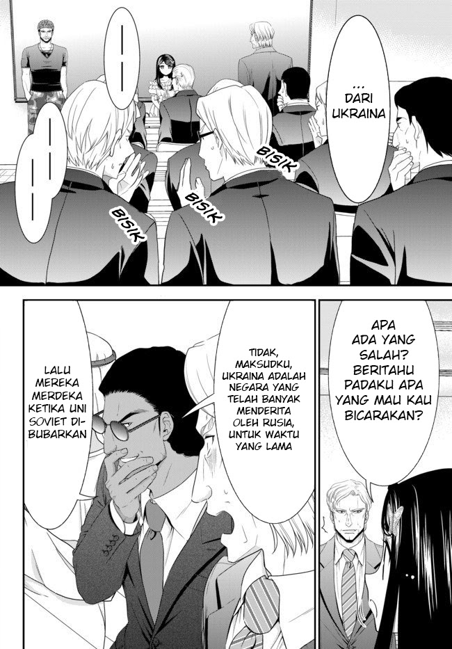 Rougo ni Sonaete Isekai de 8-manmai no Kinka wo Tamemasu Chapter 50 Gambar 7