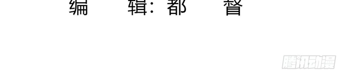Chaos Emperor Chapter 36 Gambar 3