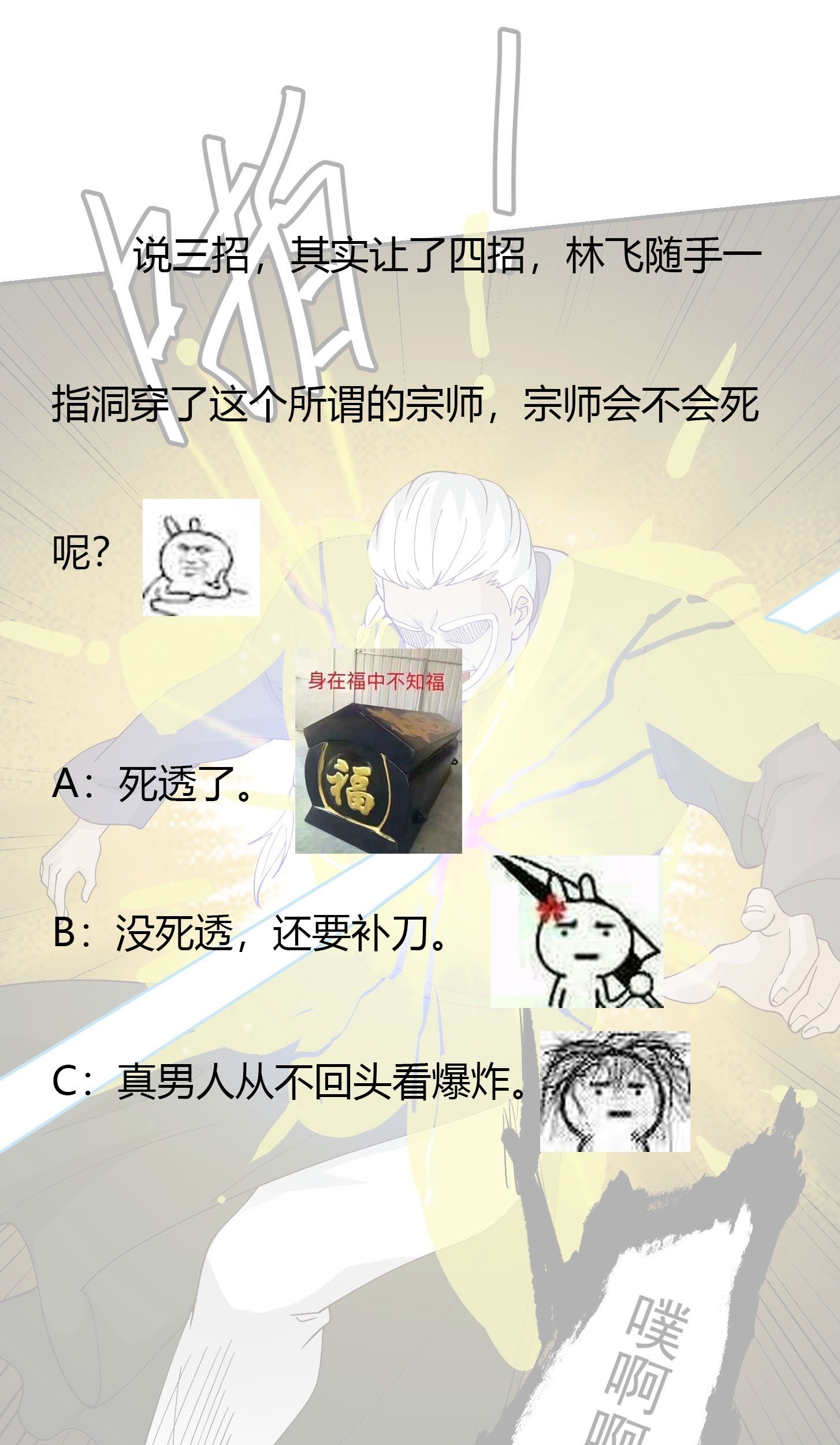 Chaos Emperor Chapter 36 Gambar 50