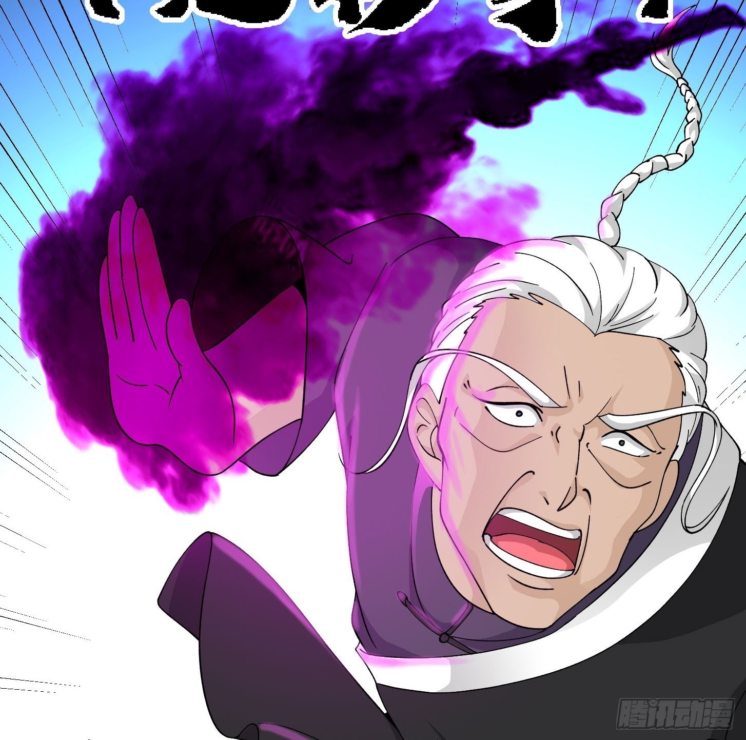 Chaos Emperor Chapter 36 Gambar 8
