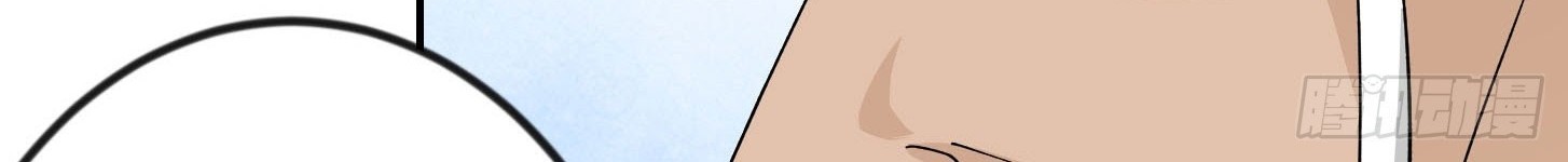 Chaos Emperor Chapter 35 Gambar 46