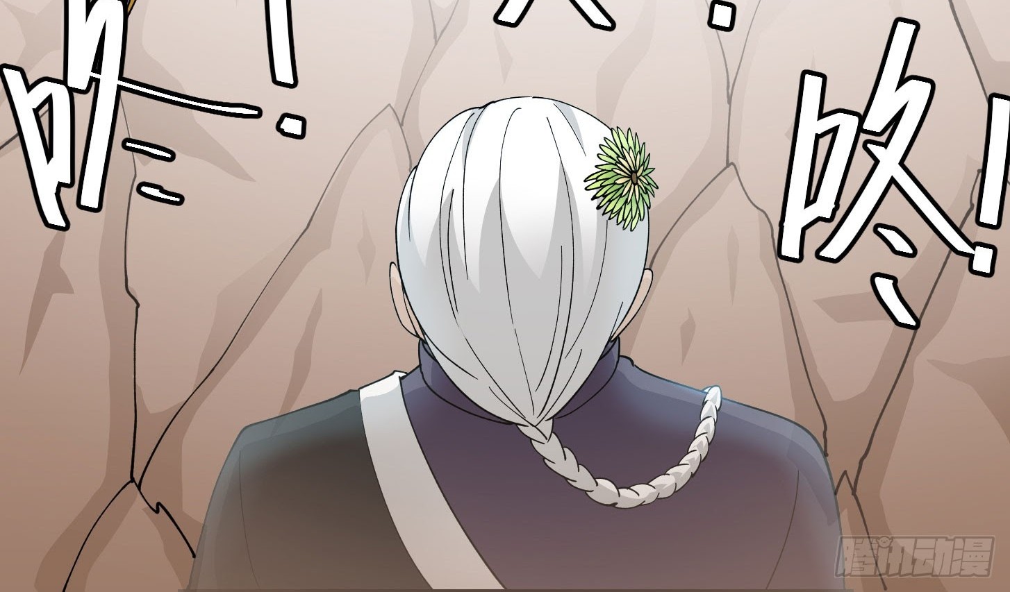 Chaos Emperor Chapter 35 Gambar 8
