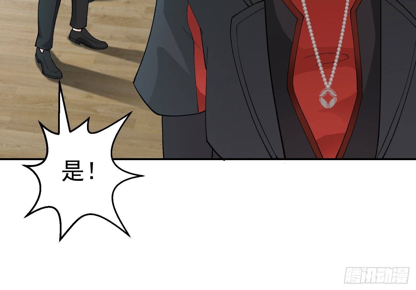 Chaos Emperor Chapter 34 Gambar 23
