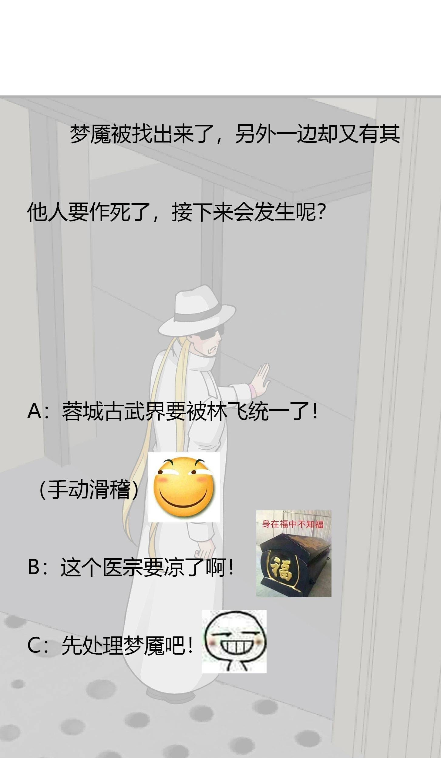 Chaos Emperor Chapter 34 Gambar 50