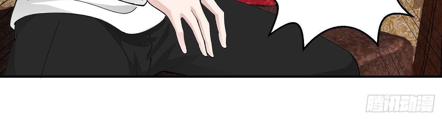 Chaos Emperor Chapter 33 Gambar 21