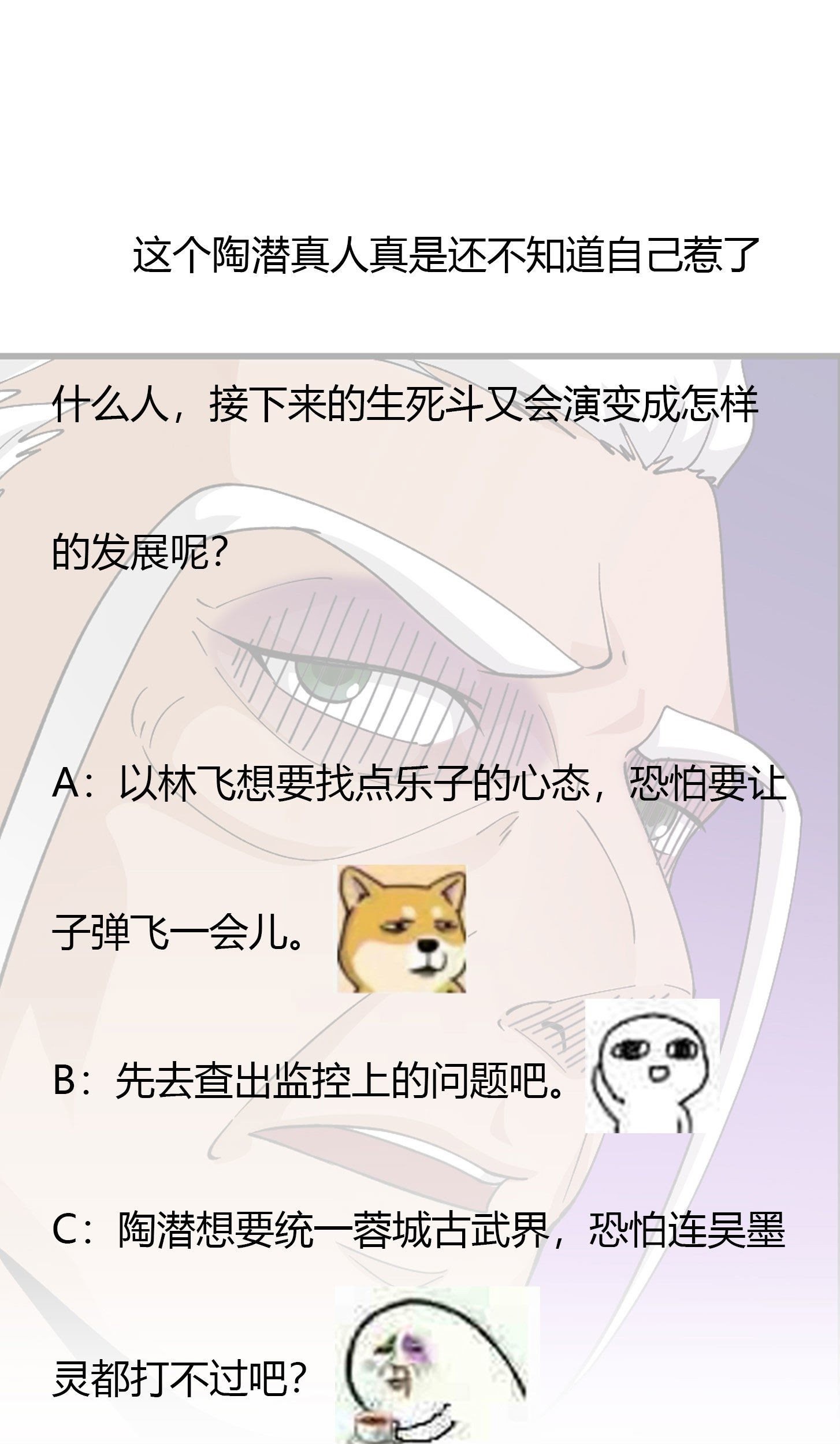 Chaos Emperor Chapter 33 Gambar 55