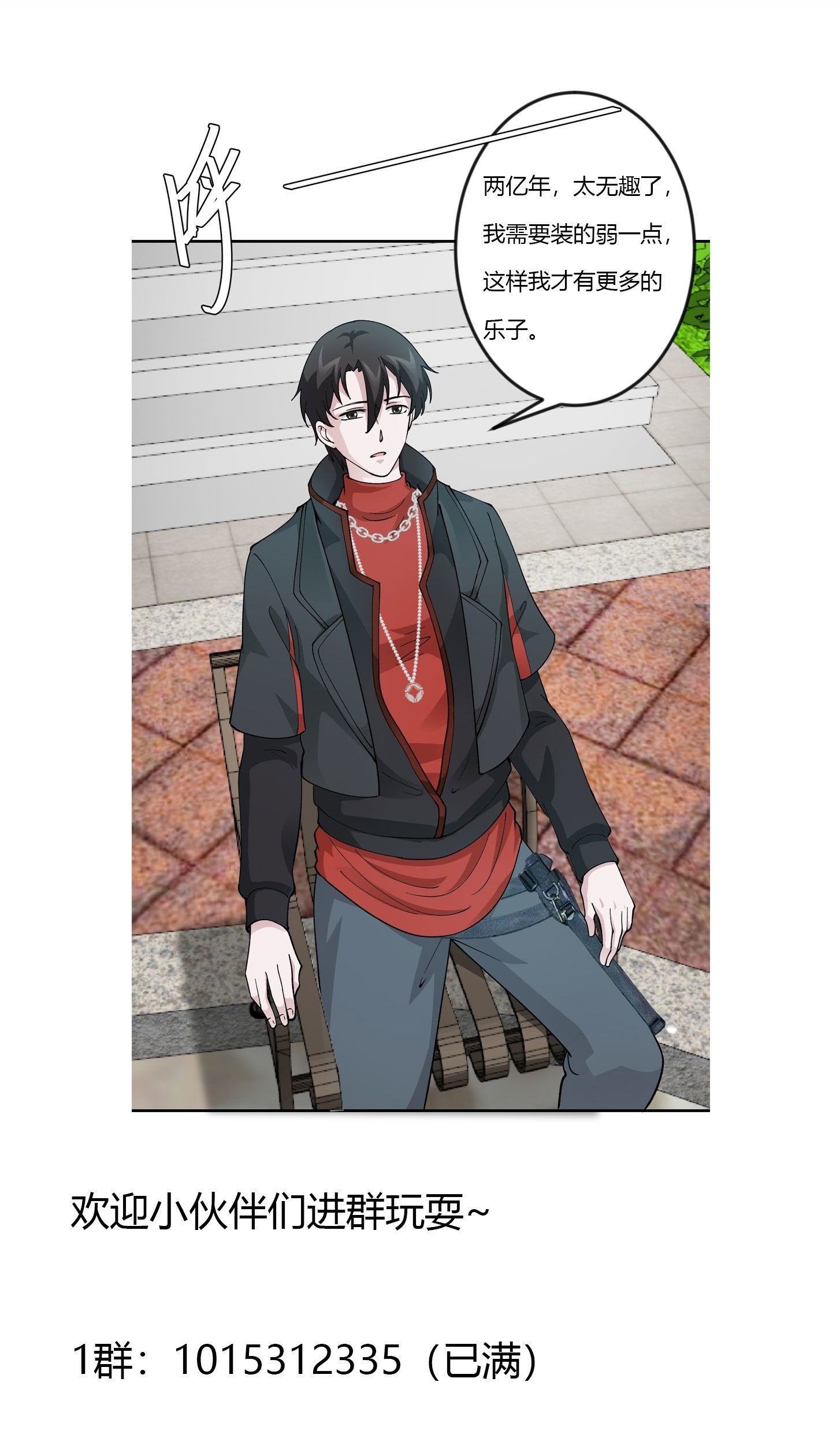 Chaos Emperor Chapter 32 Gambar 56