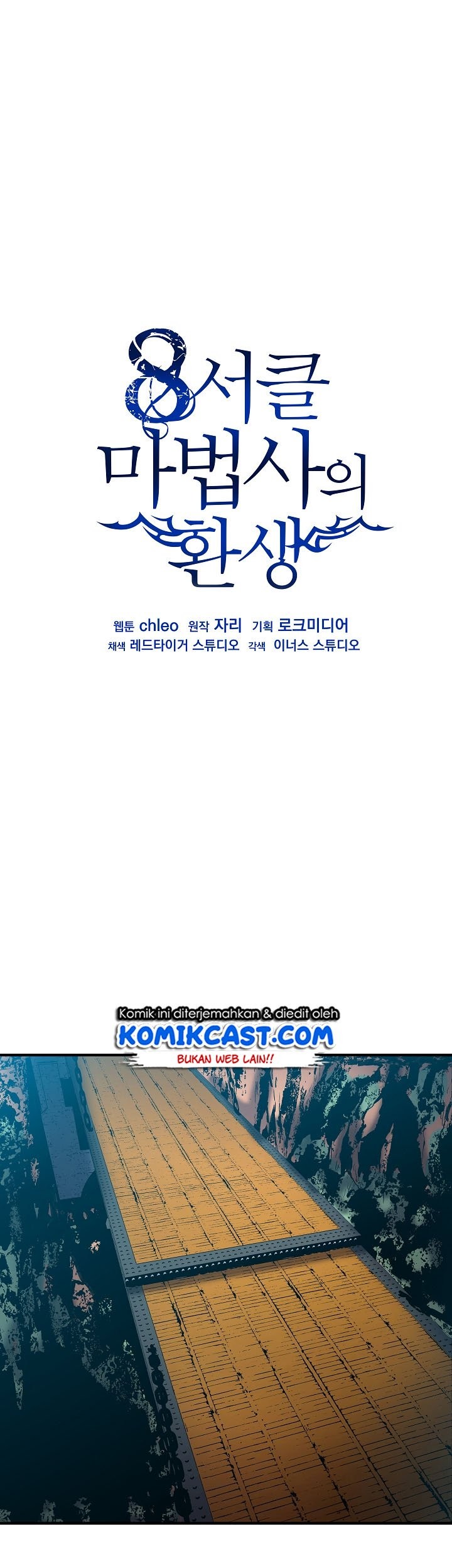Baca 8 Circle Wizard’s Reincarnation Chapter 29 Gambar 2