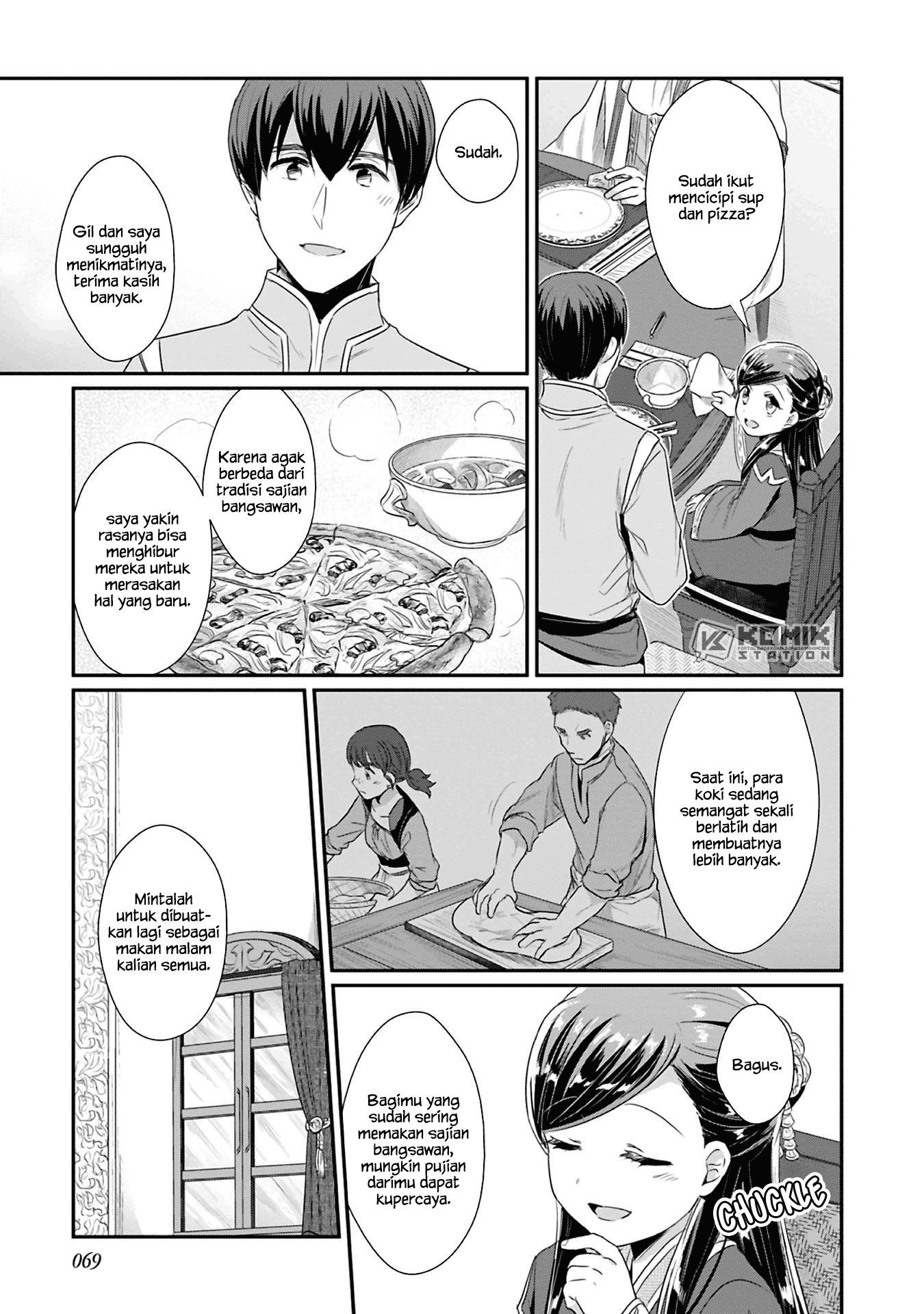 Honzuki no Gekokujou: Part 2 Chapter 07 Gambar 10