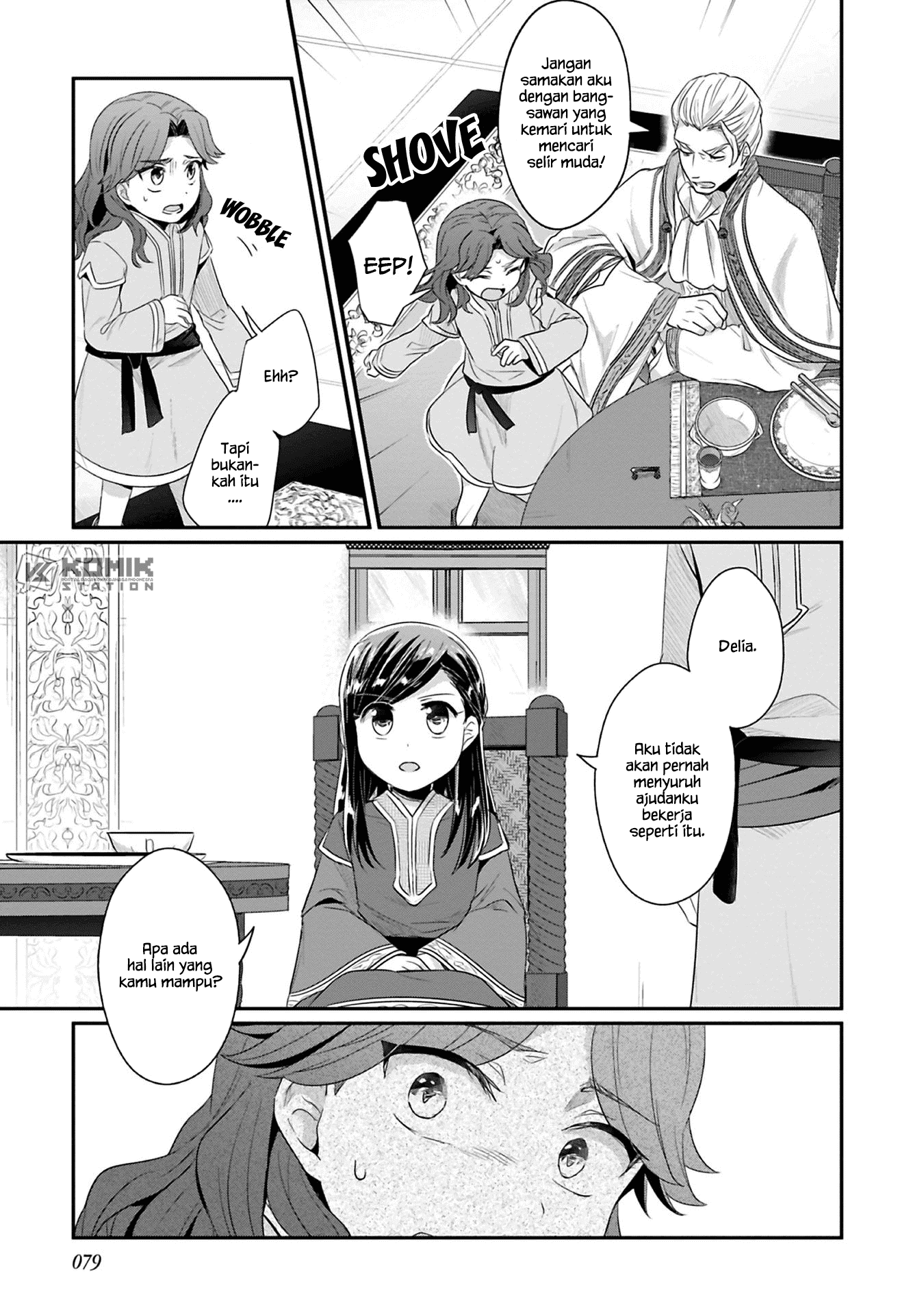 Honzuki no Gekokujou: Part 2 Chapter 07 Gambar 21