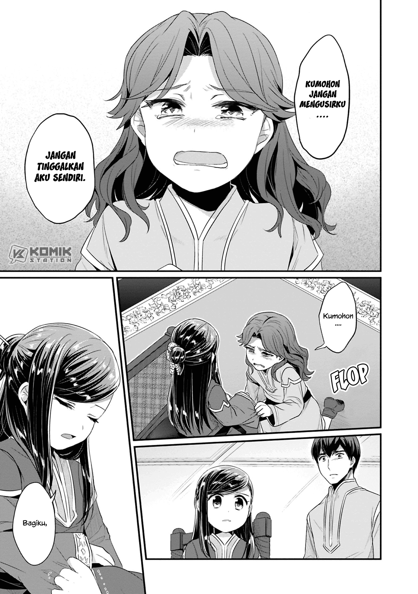 Honzuki no Gekokujou: Part 2 Chapter 07 Gambar 23