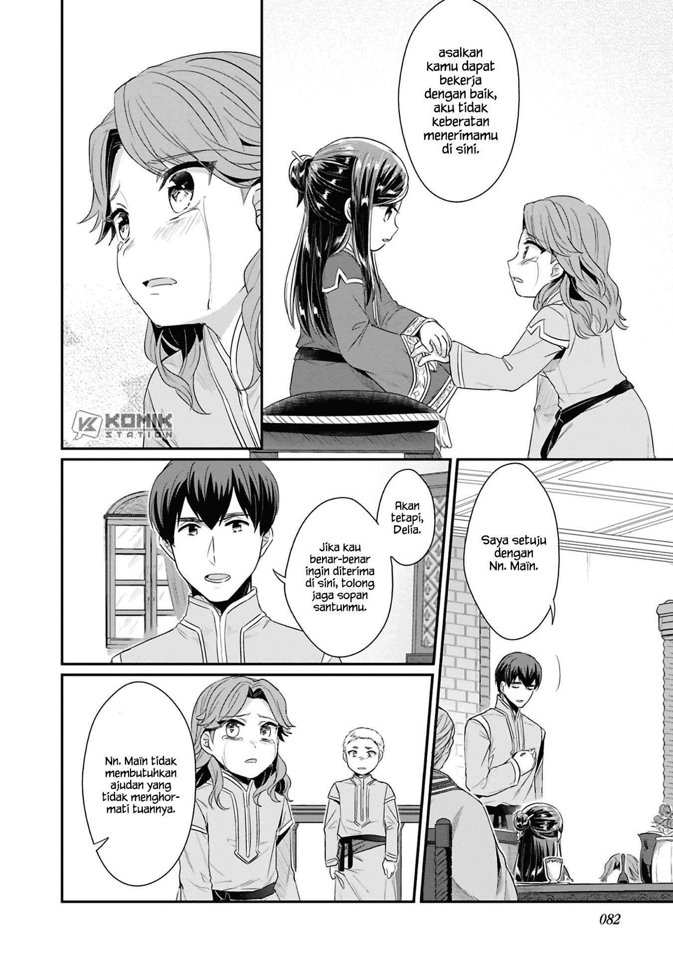 Honzuki no Gekokujou: Part 2 Chapter 07 Gambar 24
