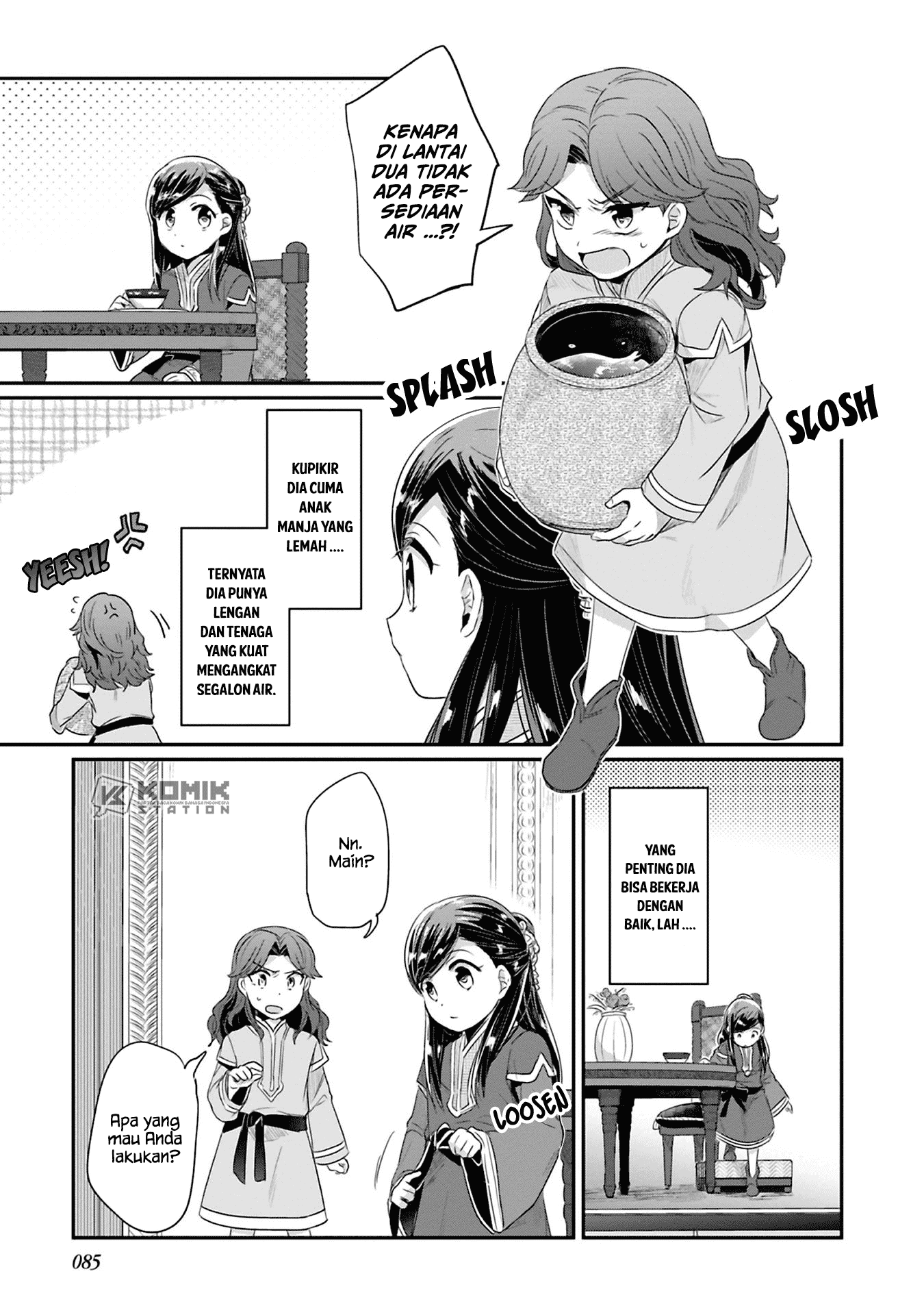 Honzuki no Gekokujou: Part 2 Chapter 07 Gambar 27