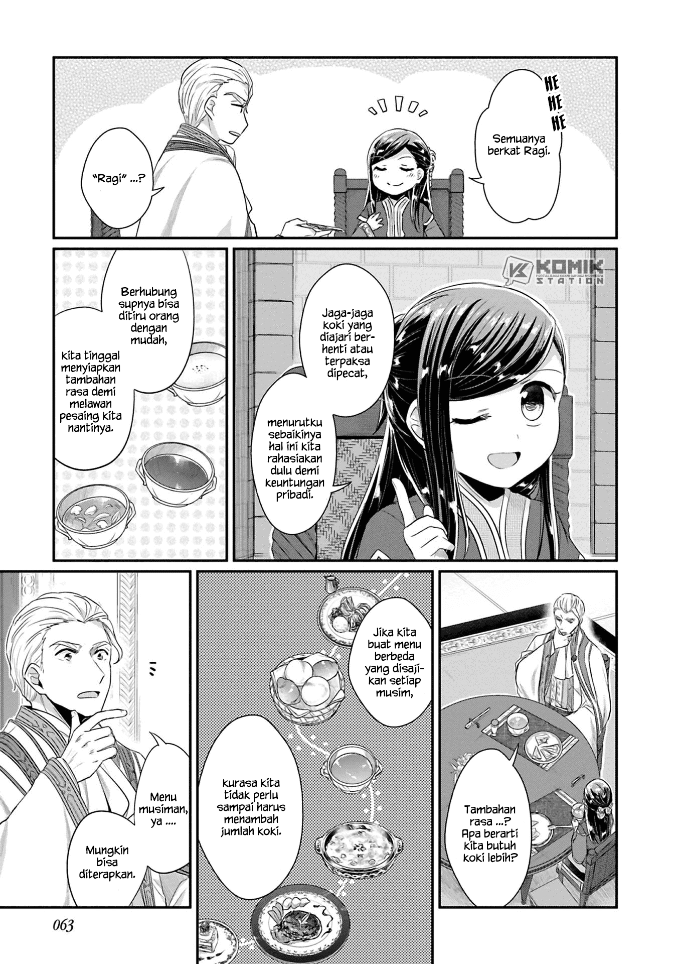 Honzuki no Gekokujou: Part 2 Chapter 07 Gambar 4
