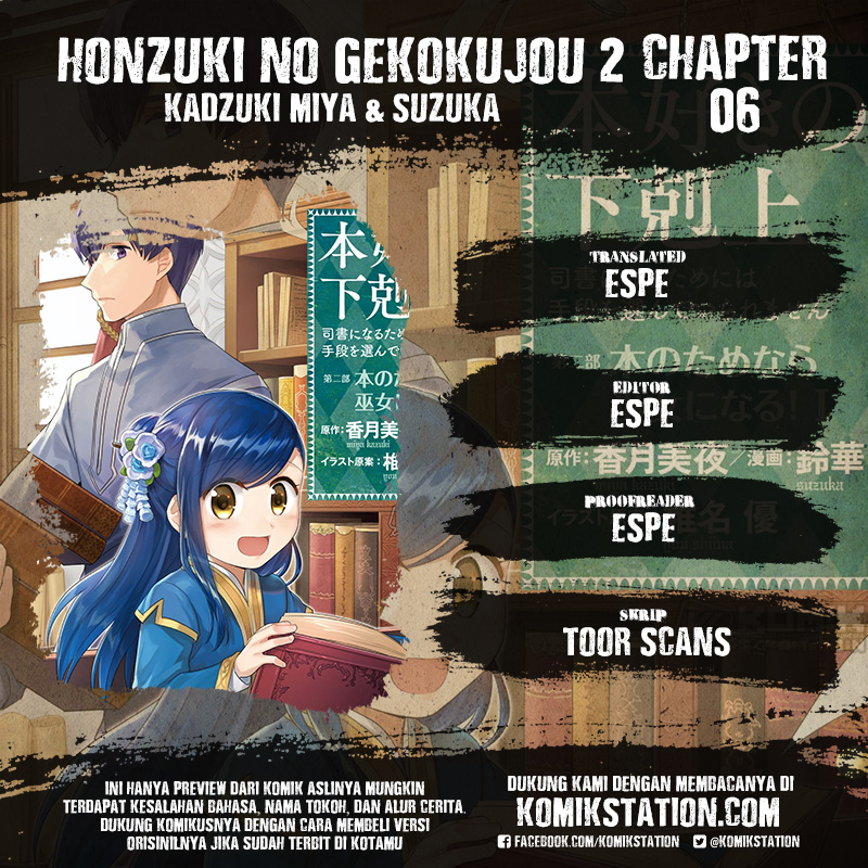 Baca Komik Honzuki no Gekokujou: Part 2 Chapter 06 Gambar 1