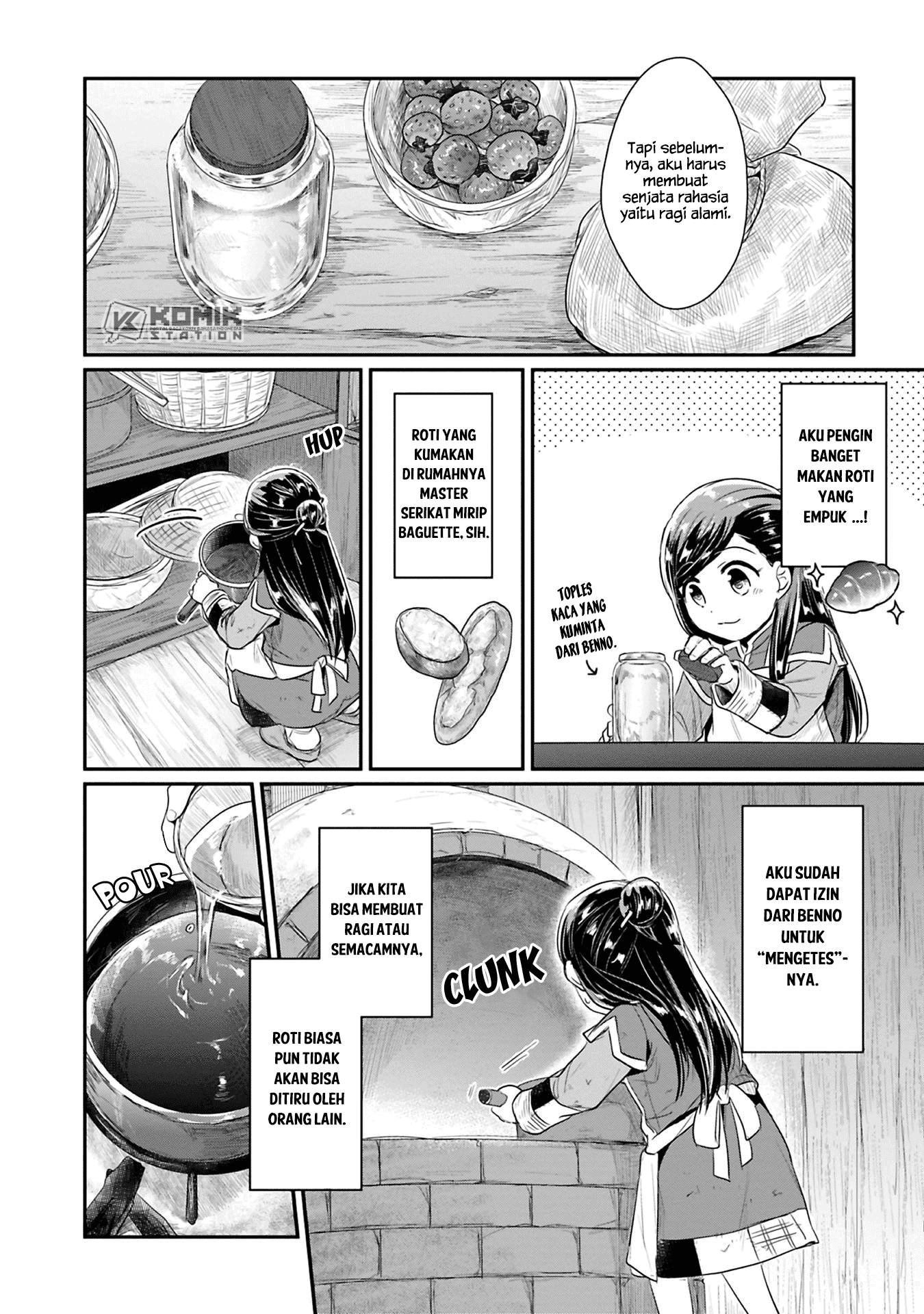 Honzuki no Gekokujou: Part 2 Chapter 06 Gambar 22