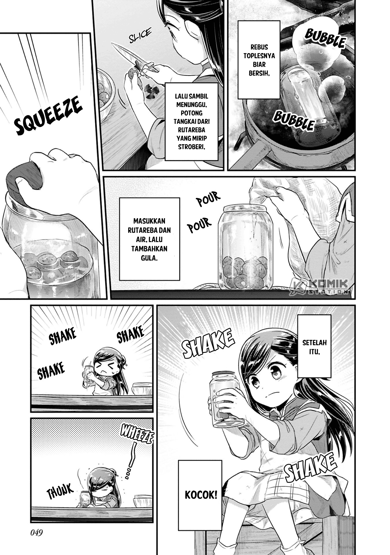 Honzuki no Gekokujou: Part 2 Chapter 06 Gambar 23