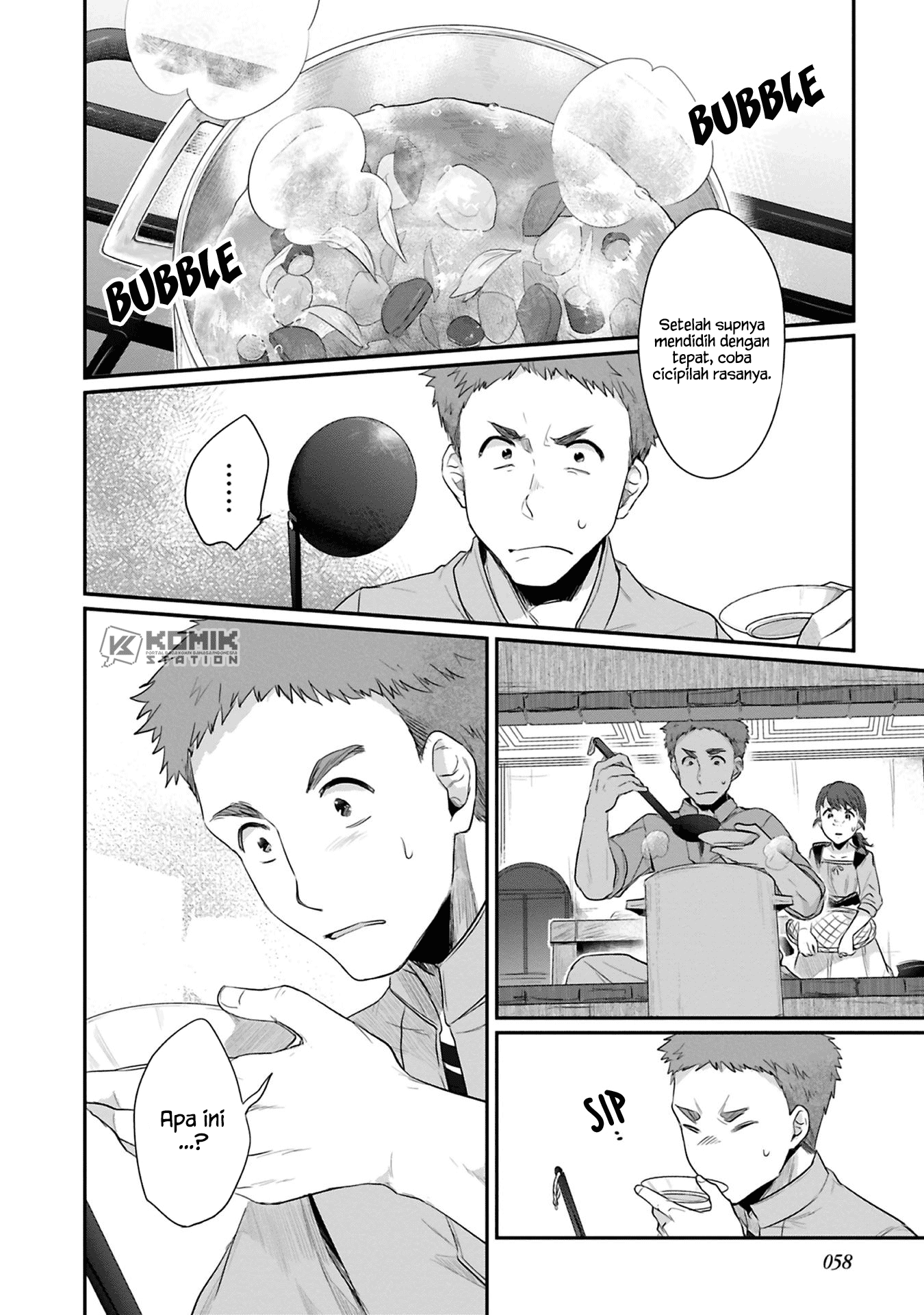 Honzuki no Gekokujou: Part 2 Chapter 06 Gambar 32