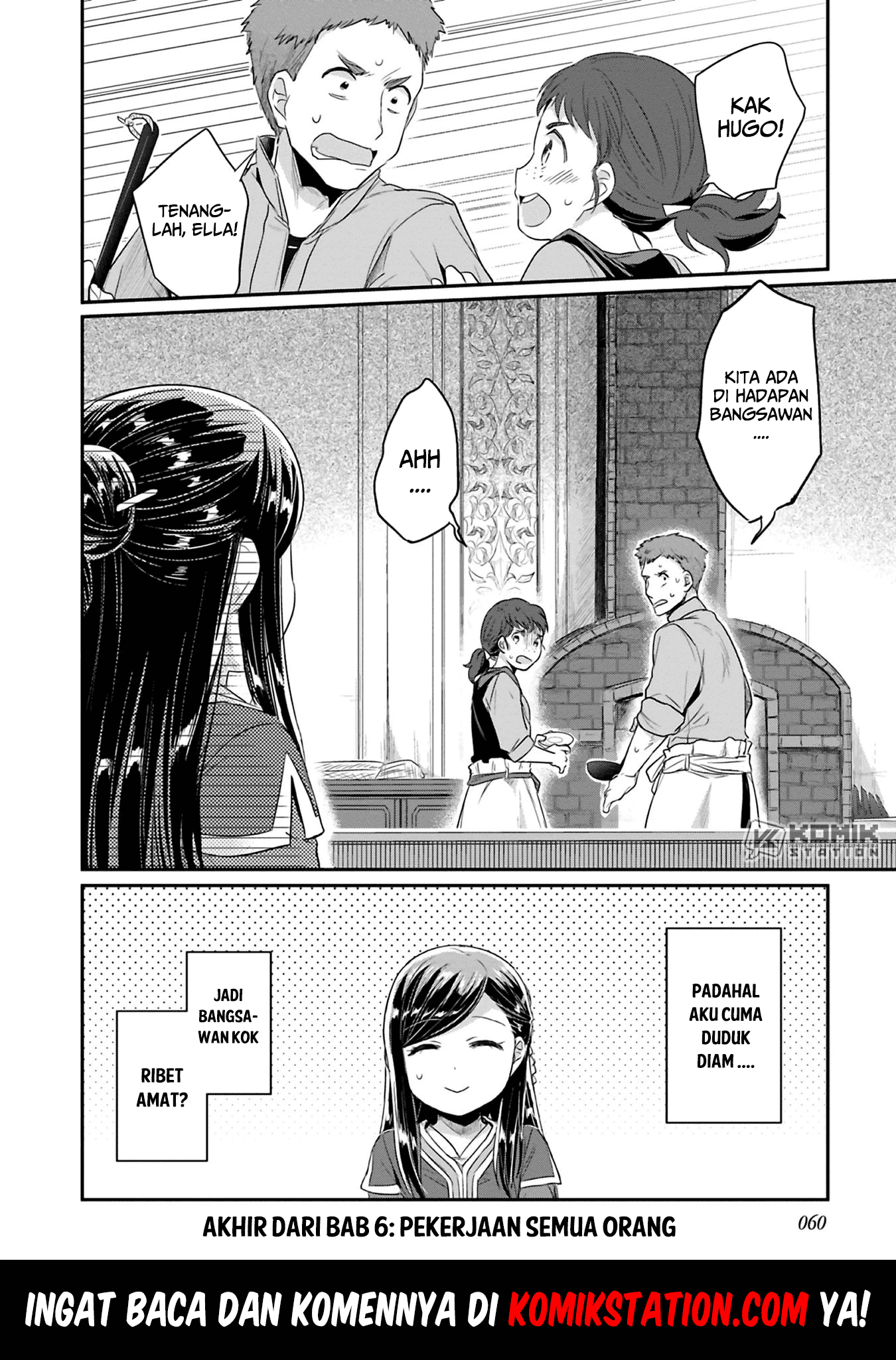 Honzuki no Gekokujou: Part 2 Chapter 06 Gambar 34