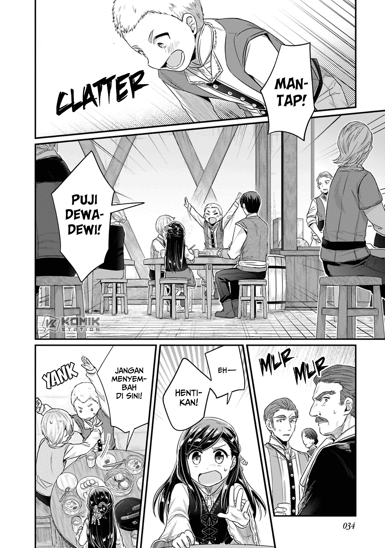 Honzuki no Gekokujou: Part 2 Chapter 06 Gambar 7