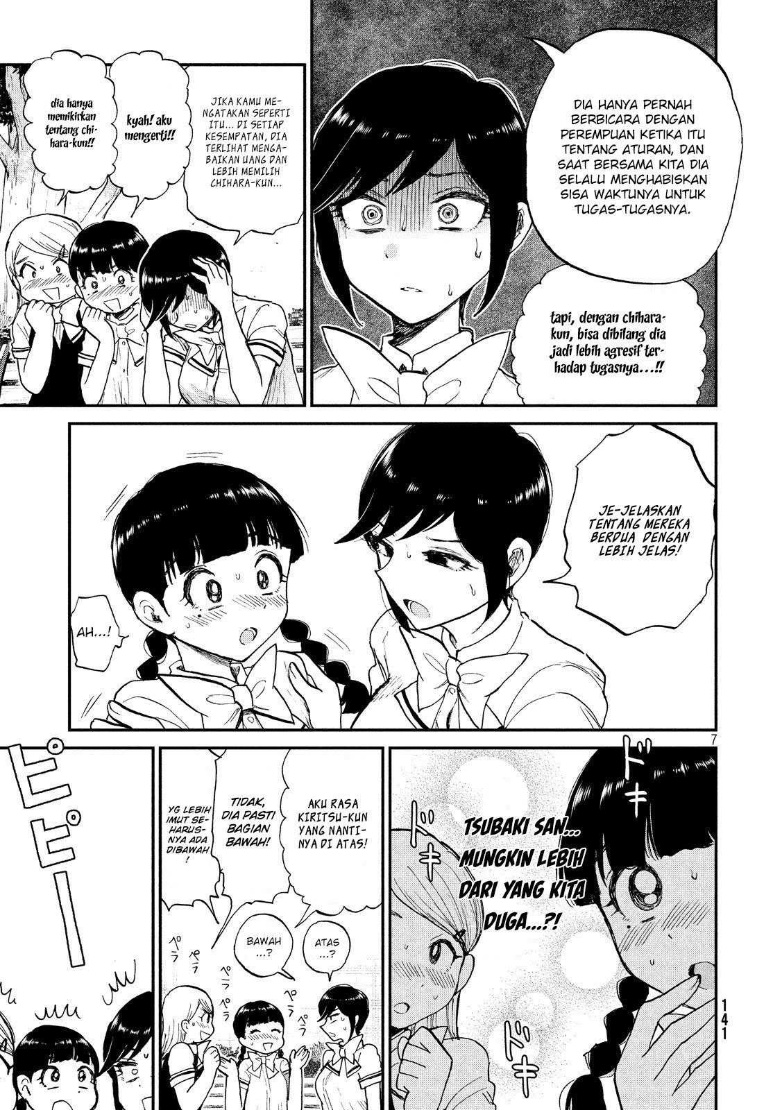 Arakure Ojousama Wa MonMon Shiteiru Chapter 11 Gambar 7