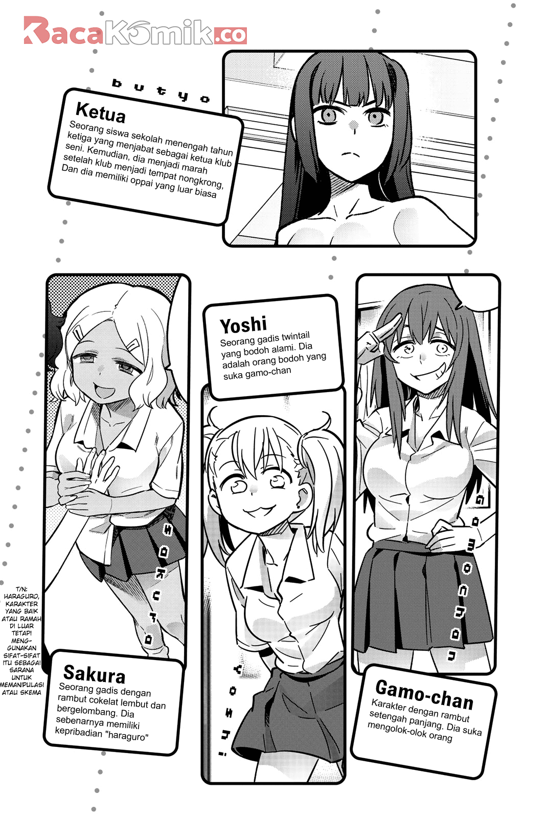 Ijiranaide, Nagatoro-san Chapter 62.5 Gambar 6