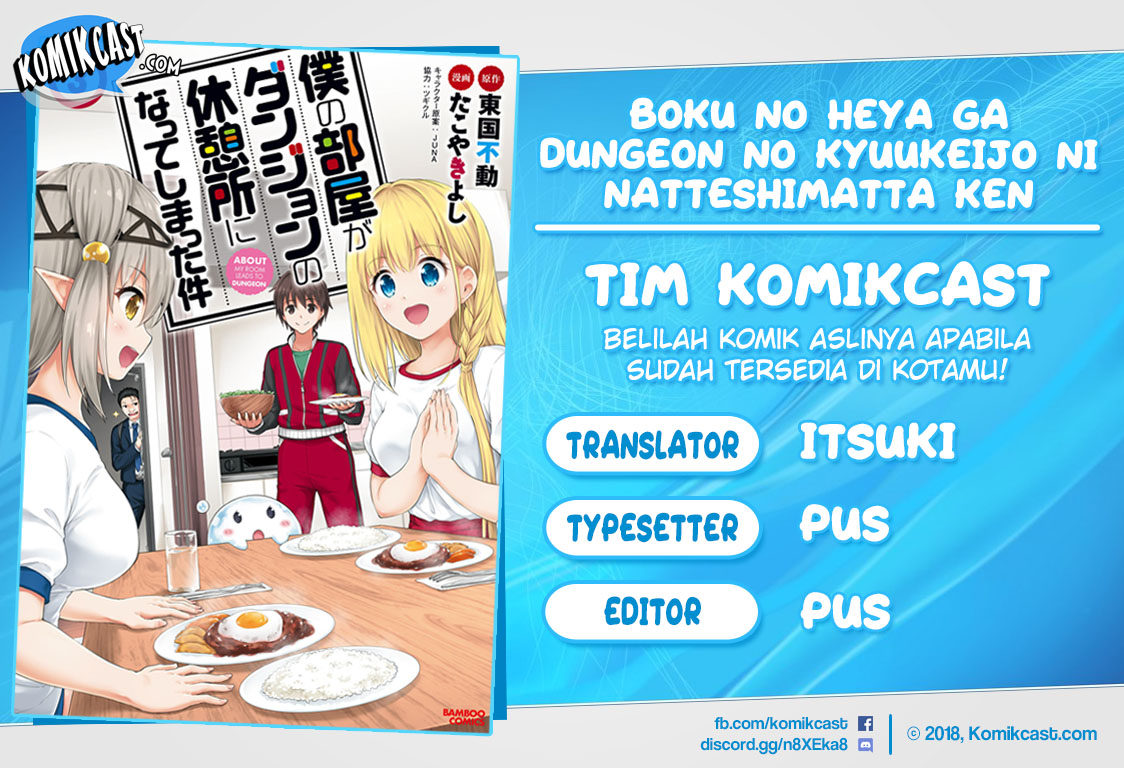 Baca Komik Boku no Heya ga Dungeon no Kyuukeijo ni Natteshimatta Ken Chapter 22 Gambar 1