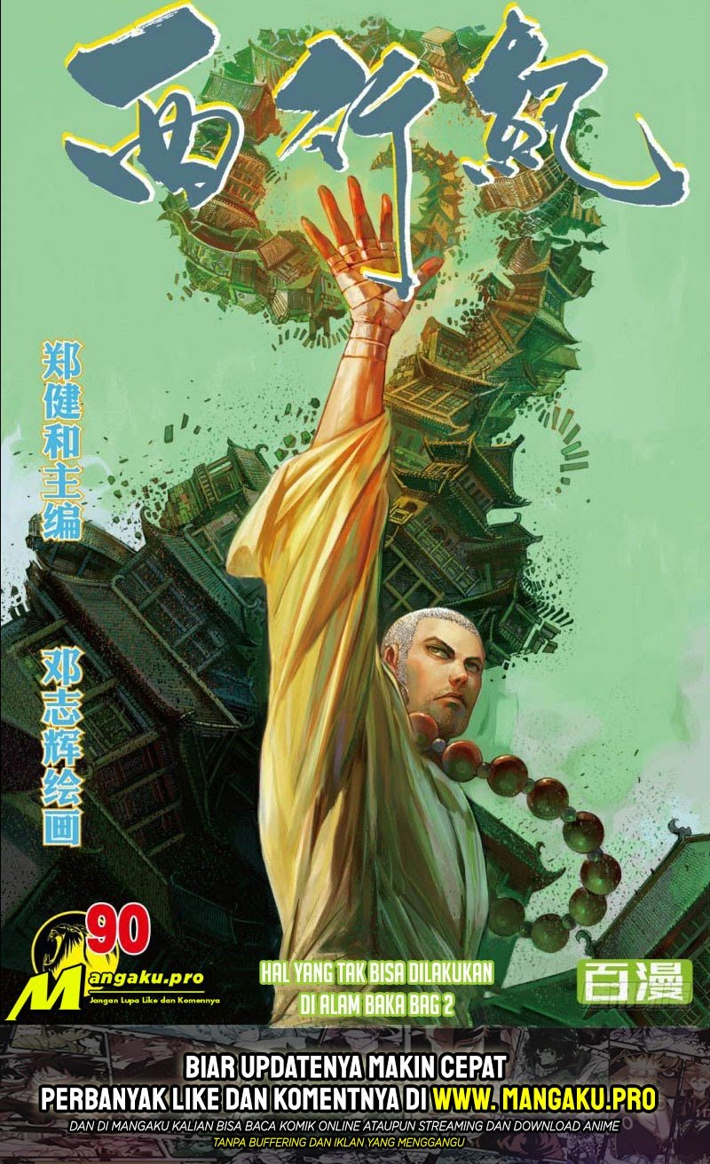 Baca Manhua Journey to the West (Zheng Jian He) Chapter 90.2 Gambar 2