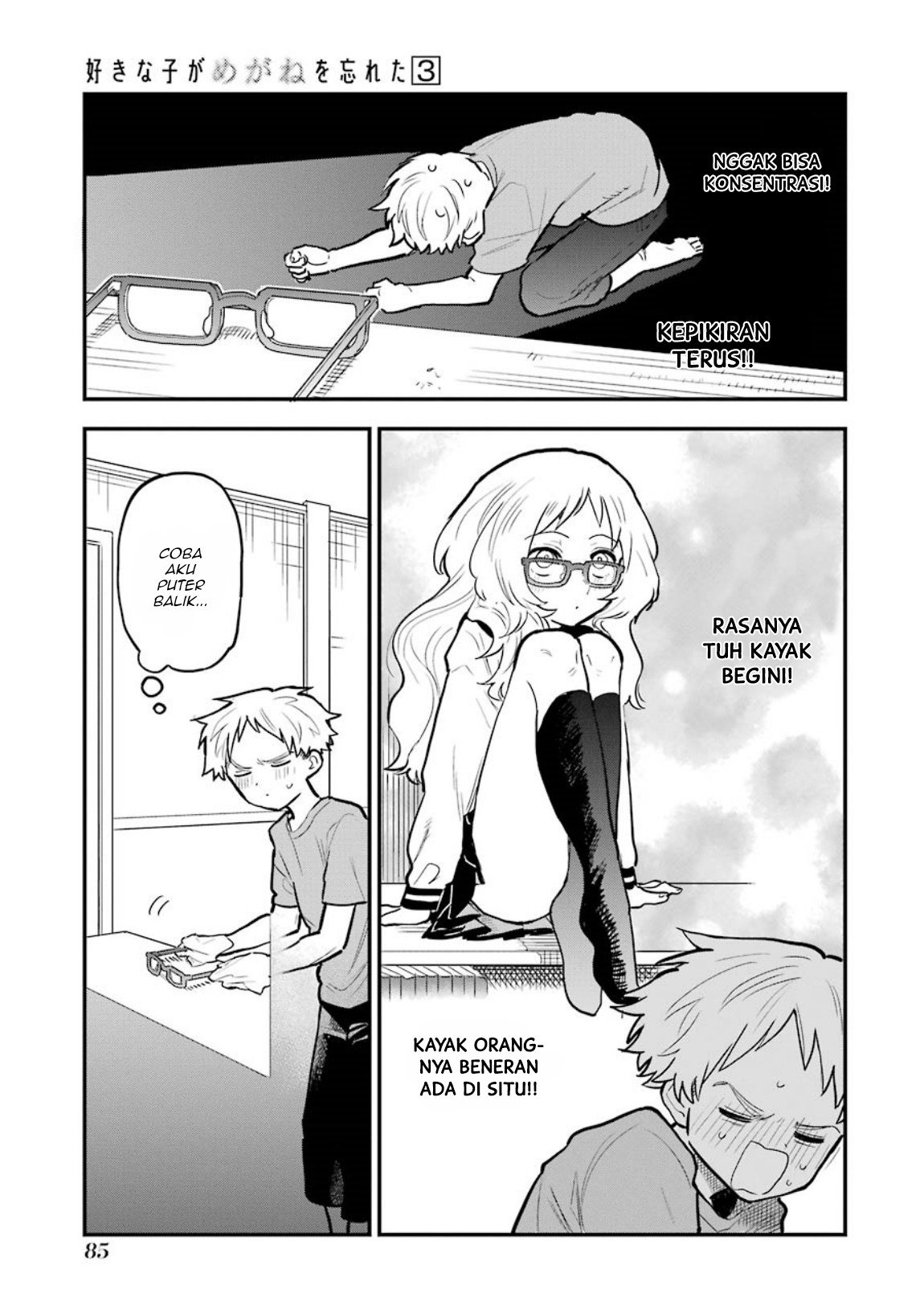 Sukinako ga Megane wo Wasureta Chapter 35 Gambar 12