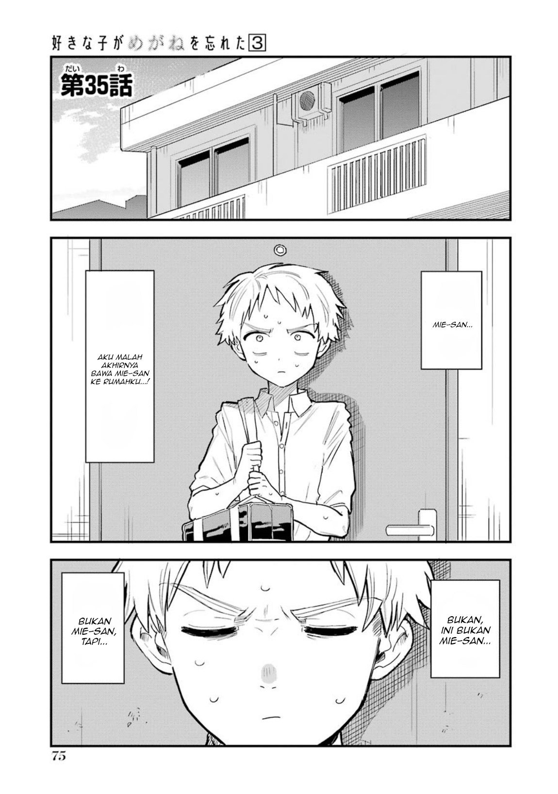 Baca  Sukinako ga Megane wo Wasureta Chapter 35 Gambar 2