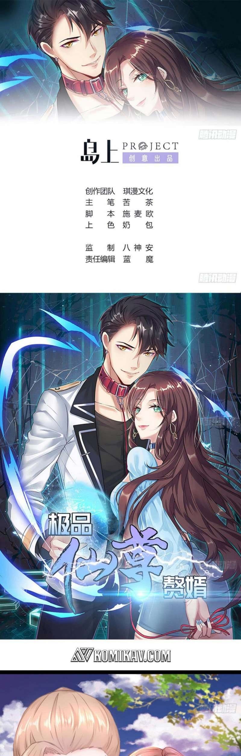 Baca Rebirth Into the Strongest Immortal Cultivator Chapter 08 Gambar 2