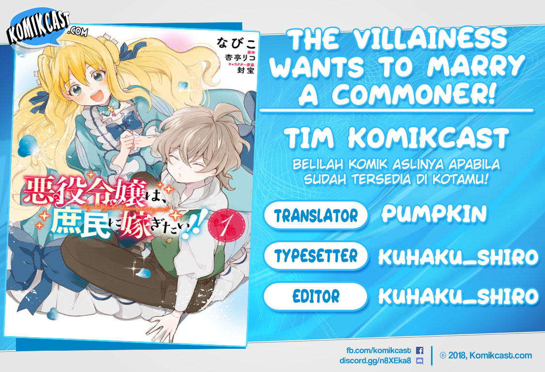 Baca Komik The Villainess Wants to Marry a Commoner!! Chapter 01 Gambar 1