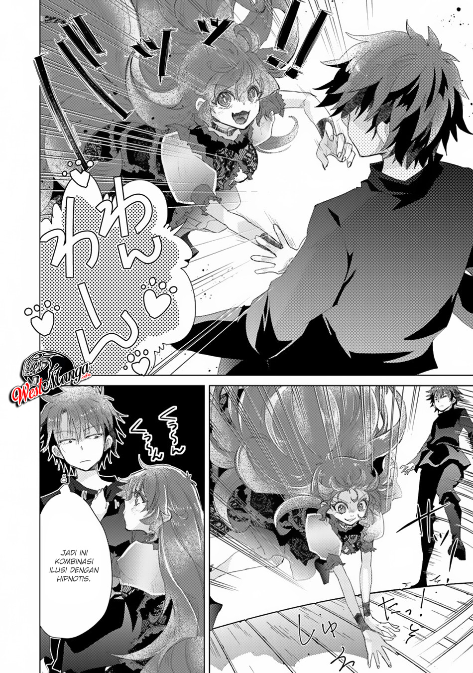 Hazure Skill