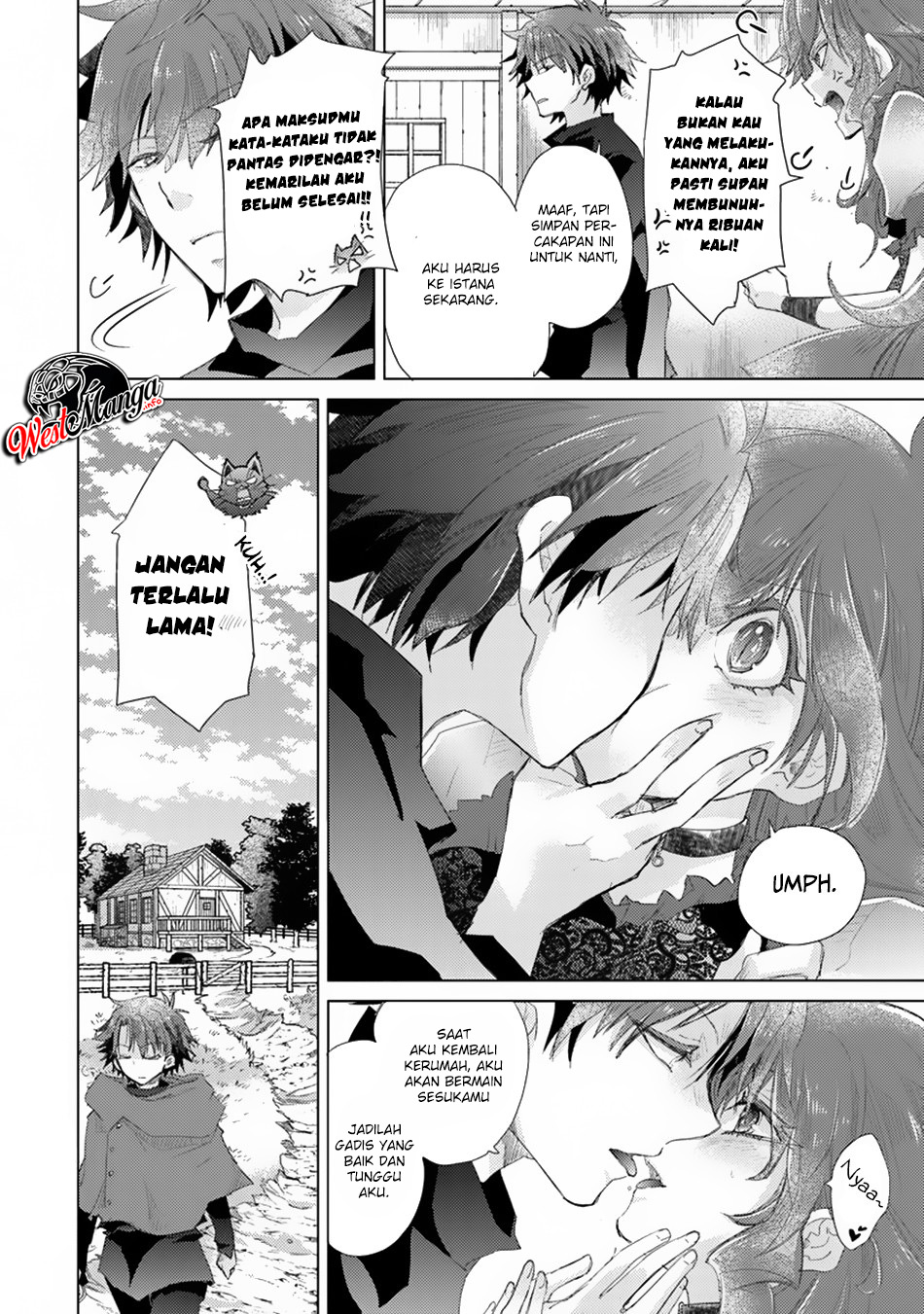 Hazure Skill