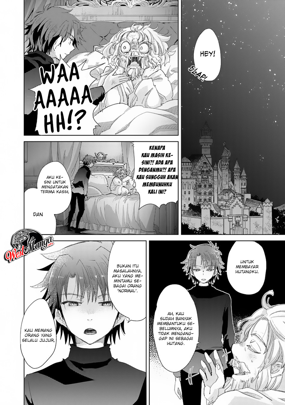 Hazure Skill