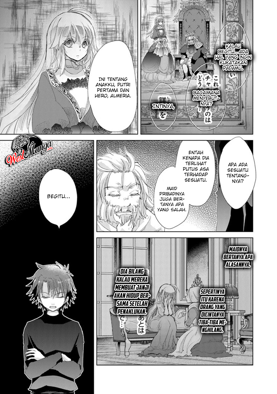 Hazure Skill