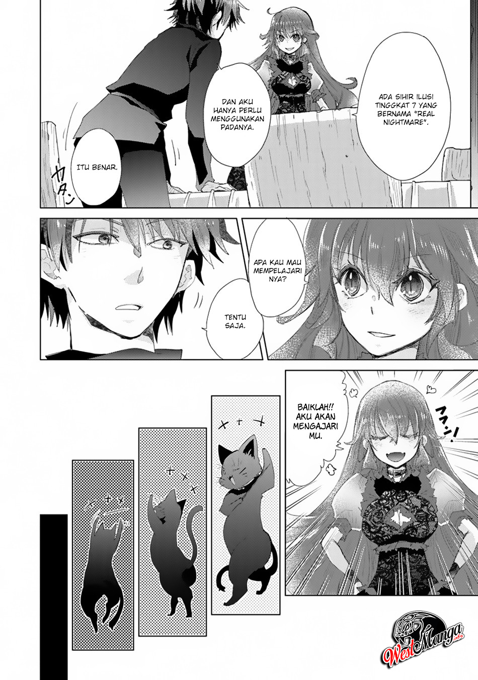 Hazure Skill