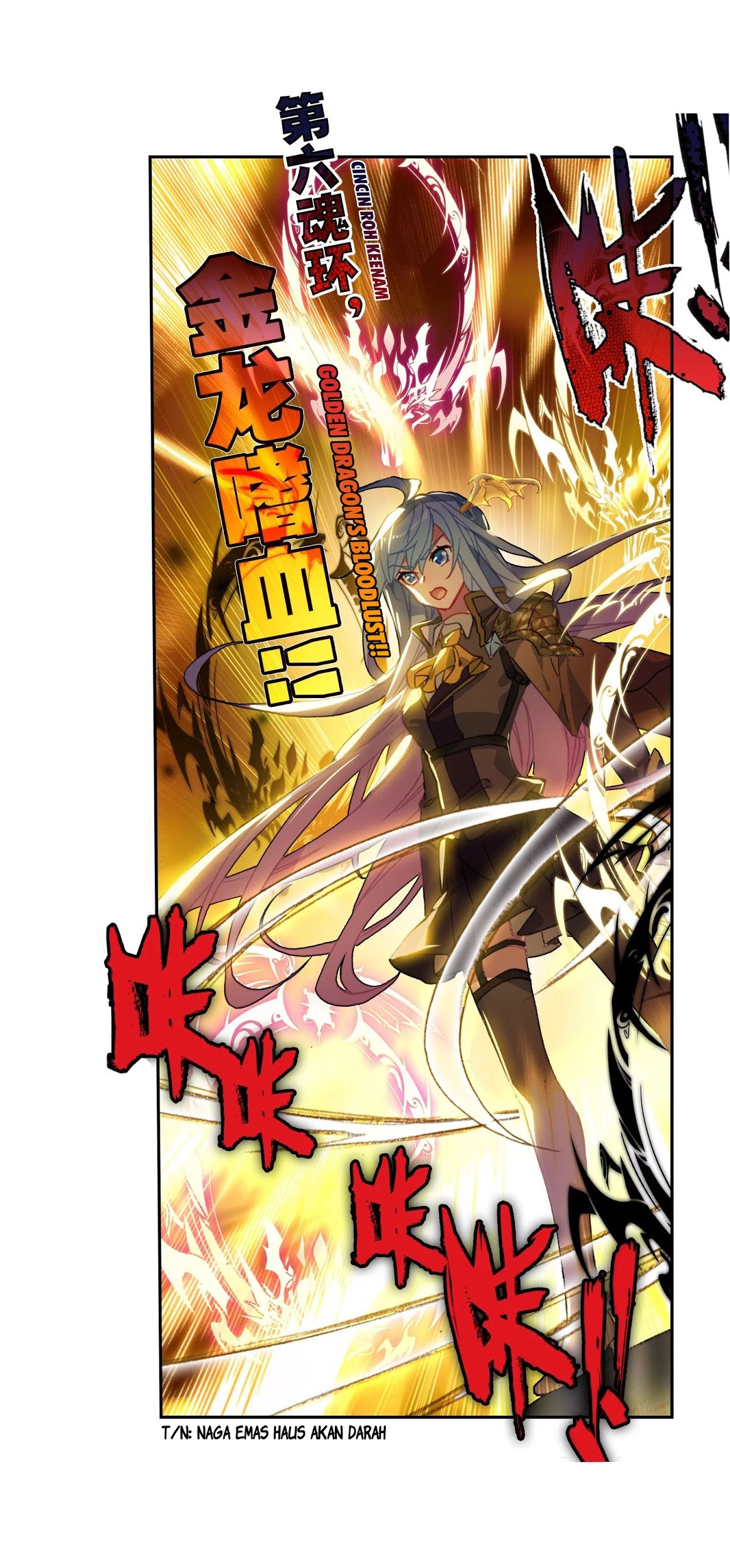Soul Land 2 Chapter 230.1 Gambar 33